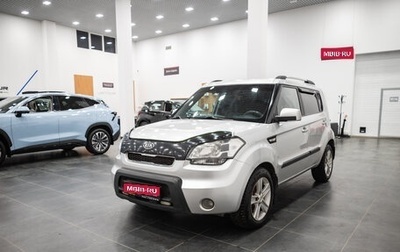 KIA Soul I рестайлинг, 2011 год, 870 000 рублей, 1 фотография