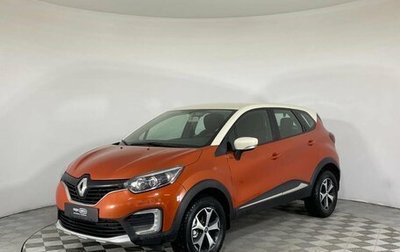 Renault Kaptur I рестайлинг, 2018 год, 1 496 000 рублей, 1 фотография