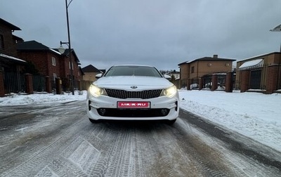 KIA Optima IV, 2017 год, 2 150 000 рублей, 1 фотография