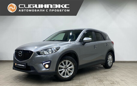 Mazda CX-5 II, 2012 год, 1 700 000 рублей, 1 фотография