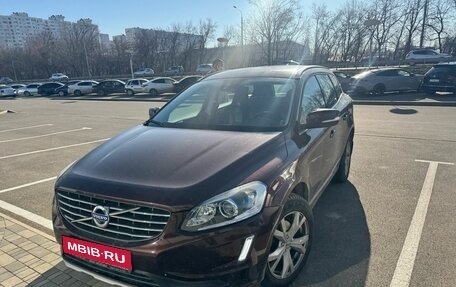 Volvo XC60 II, 2015 год, 2 350 000 рублей, 1 фотография