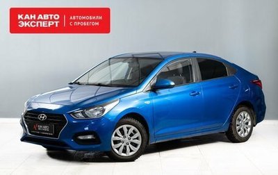 Hyundai Solaris II рестайлинг, 2017 год, 1 350 000 рублей, 1 фотография