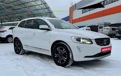 Volvo XC60 II, 2017 год, 2 370 000 рублей, 1 фотография