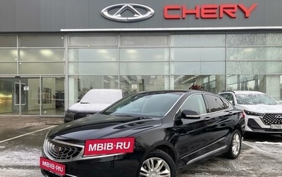 Geely Emgrand GT, 2016 год, 1 147 000 рублей, 1 фотография