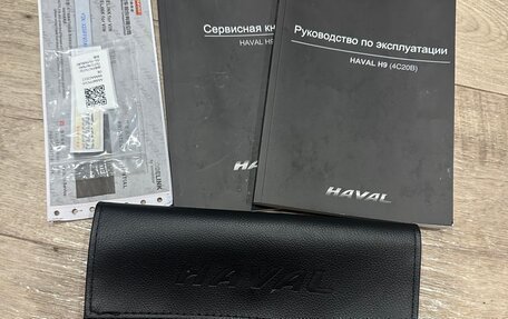 Haval H9 I рестайлинг, 2021 год, 2 200 000 рублей, 8 фотография