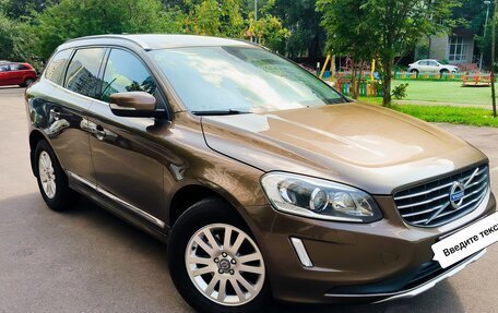 Volvo XC60 II, 2014 год, 2 350 000 рублей, 6 фотография