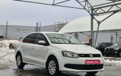 Volkswagen Polo VI (EU Market), 2014 год, 730 000 рублей, 1 фотография