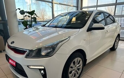 KIA Rio IV, 2017 год, 1 200 000 рублей, 1 фотография