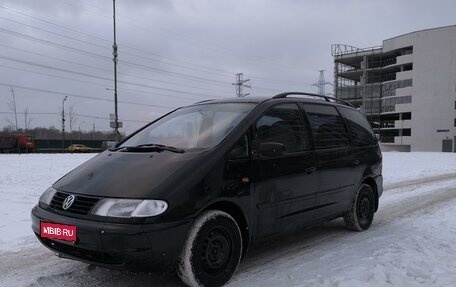 Volkswagen Sharan I рестайлинг, 1999 год, 270 000 рублей, 1 фотография