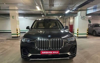 BMW X7, 2020 год, 7 499 000 рублей, 1 фотография