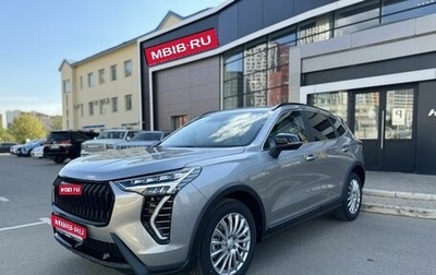 Haval Jolion, 2024 год, 2 749 000 рублей, 1 фотография