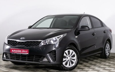 KIA Rio IV, 2021 год, 2 098 600 рублей, 1 фотография