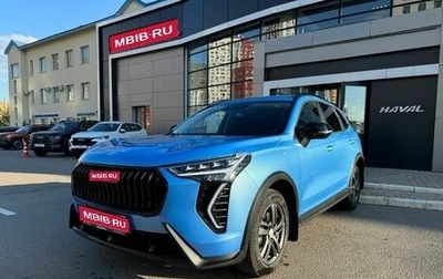 Haval Jolion, 2024 год, 2 399 000 рублей, 1 фотография