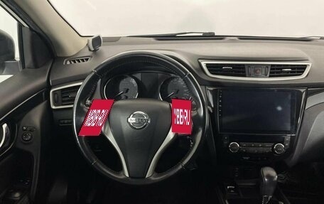 Nissan Qashqai, 2015 год, 1 549 000 рублей, 16 фотография