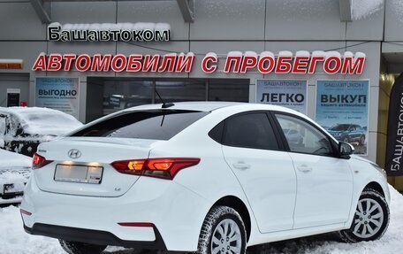 Hyundai Solaris II рестайлинг, 2020 год, 1 690 000 рублей, 2 фотография