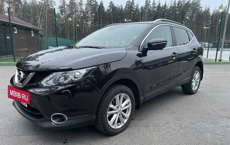 Nissan Qashqai, 2014 год, 1 989 000 рублей, 2 фотография