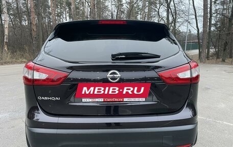 Nissan Qashqai, 2014 год, 1 989 000 рублей, 4 фотография