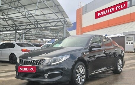 KIA Optima IV, 2018 год, 1 930 000 рублей, 2 фотография