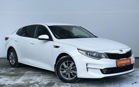 KIA Optima IV, 2017 год, 1 828 000 рублей, 3 фотография