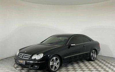 Mercedes-Benz CLK-Класс, 2005 год, 819 000 рублей, 1 фотография