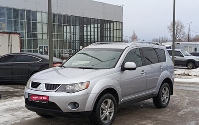 Mitsubishi Outlander III рестайлинг 3, 2007 год, 1 185 100 рублей, 1 фотография