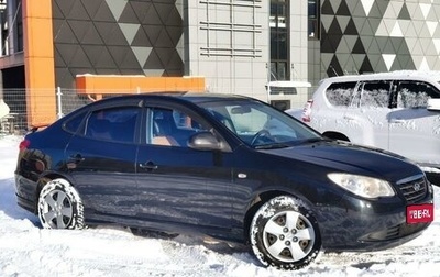 Hyundai Elantra IV, 2008 год, 715 000 рублей, 1 фотография