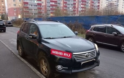 Toyota RAV4, 2011 год, 1 500 000 рублей, 1 фотография