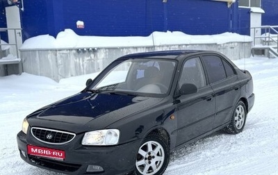 Hyundai Accent II, 2008 год, 360 000 рублей, 1 фотография