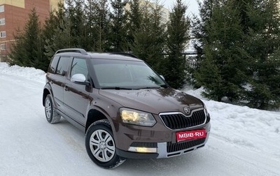 Skoda Yeti I рестайлинг, 2014 год, 1 300 000 рублей, 1 фотография