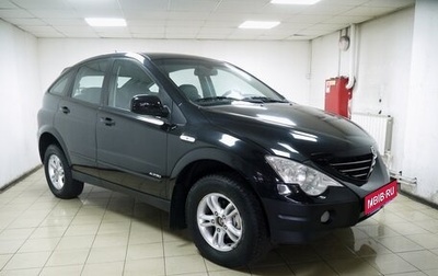 SsangYong Actyon II рестайлинг, 2007 год, 595 000 рублей, 1 фотография