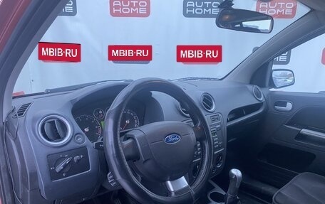 Ford Fusion I, 2008 год, 300 000 рублей, 9 фотография