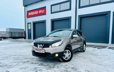 Nissan Qashqai, 2011 год, 1 479 000 рублей, 1 фотография