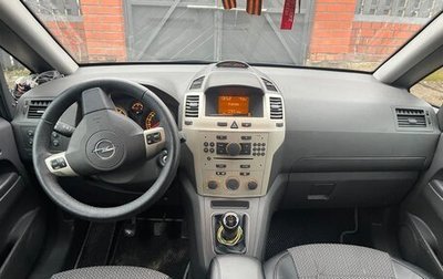 Opel Zafira B, 2008 год, 630 000 рублей, 1 фотография