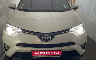 Toyota RAV4, 2019 год, 3 300 000 рублей, 1 фотография