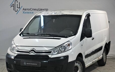 Citroen Jumpy III, 2013 год, 699 800 рублей, 1 фотография