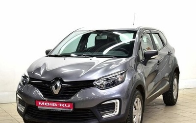 Renault Kaptur I рестайлинг, 2019 год, 1 494 000 рублей, 1 фотография