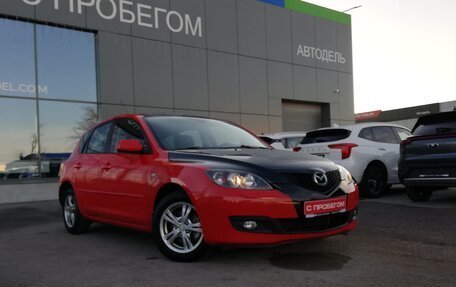 Mazda 3, 2008 год, 599 000 рублей, 2 фотография