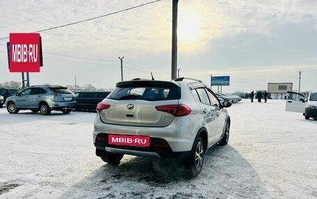 Lifan X50, 2016 год, 849 999 рублей, 6 фотография