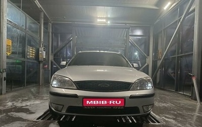 Ford Mondeo III, 2006 год, 525 000 рублей, 1 фотография