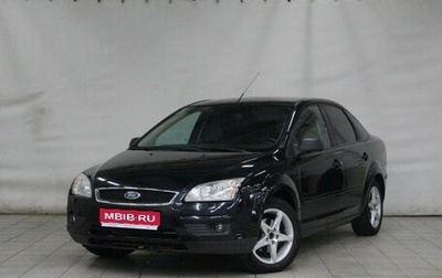 Ford Focus II рестайлинг, 2007 год, 500 000 рублей, 1 фотография