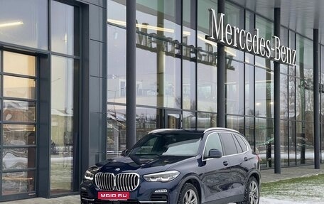 BMW X5, 2020 год, 6 636 000 рублей, 1 фотография