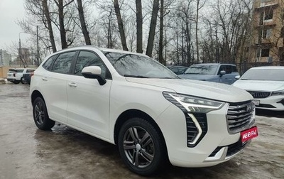 Haval Jolion, 2023 год, 1 700 000 рублей, 1 фотография