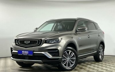 Geely Atlas, 2023 год, 2 529 000 рублей, 1 фотография