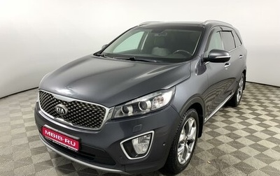 KIA Sorento III Prime рестайлинг, 2017 год, 2 699 000 рублей, 1 фотография