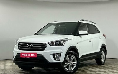 Hyundai Creta I рестайлинг, 2017 год, 1 879 000 рублей, 1 фотография