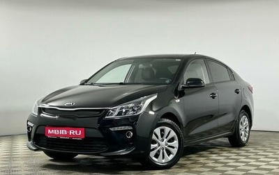 KIA Rio IV, 2017 год, 1 329 000 рублей, 1 фотография