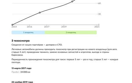 Renault Duster I рестайлинг, 2014 год, 1 090 000 рублей, 22 фотография