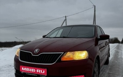 Skoda Rapid I, 2015 год, 1 200 000 рублей, 1 фотография