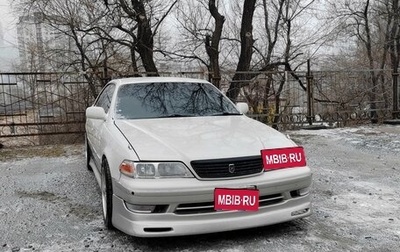 Toyota Mark II VIII (X100), 1997 год, 750 000 рублей, 1 фотография