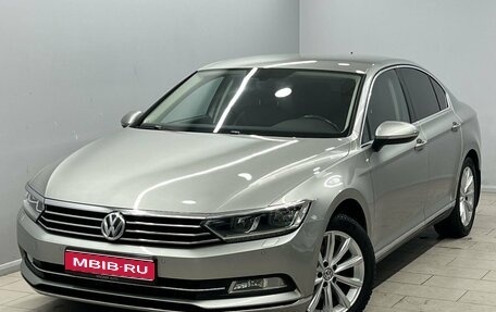 Volkswagen Passat B8 рестайлинг, 2016 год, 1 885 000 рублей, 1 фотография